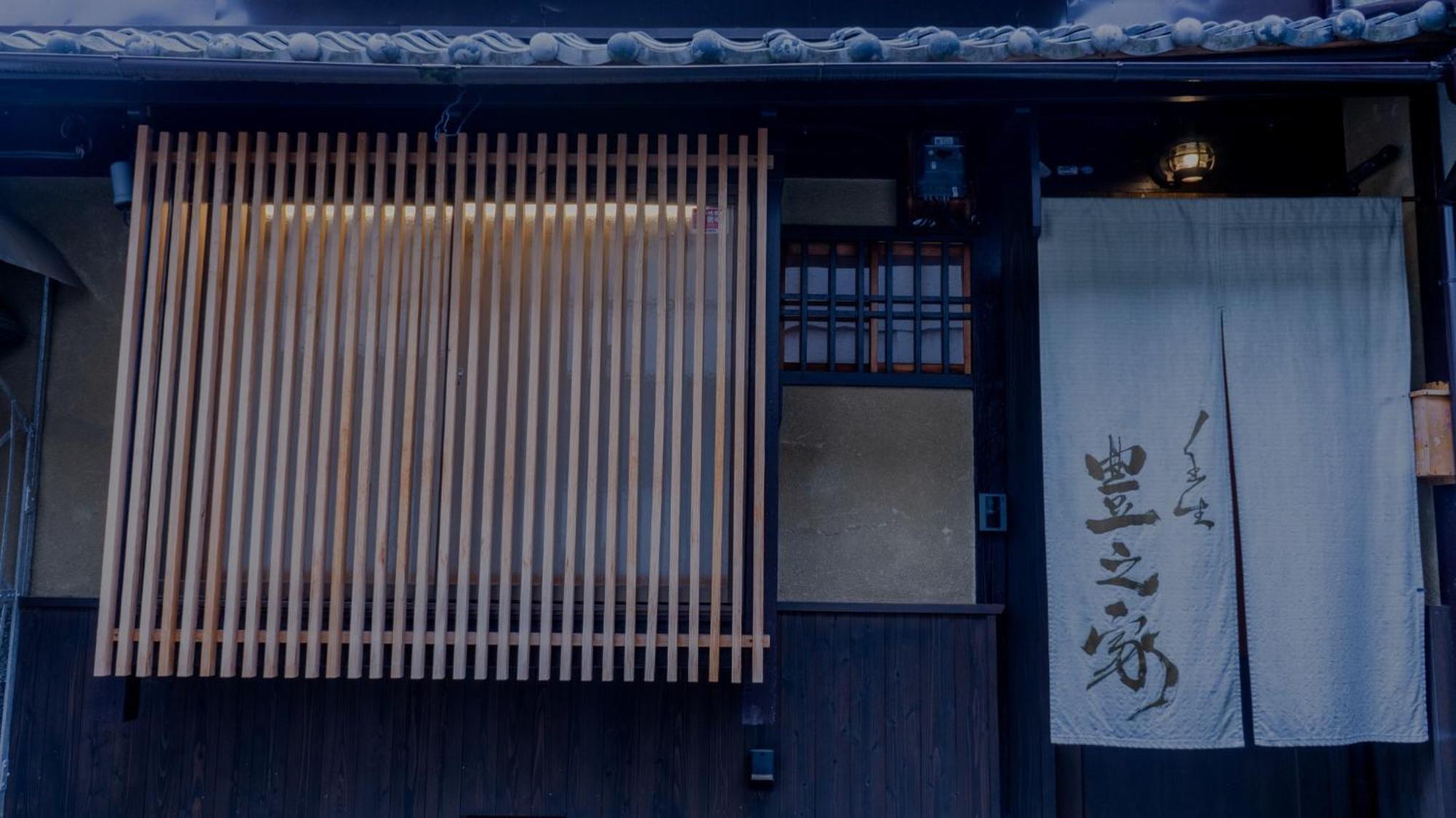 Feng'S House Enrichment - Vacation Stay 27108V, Kyoto