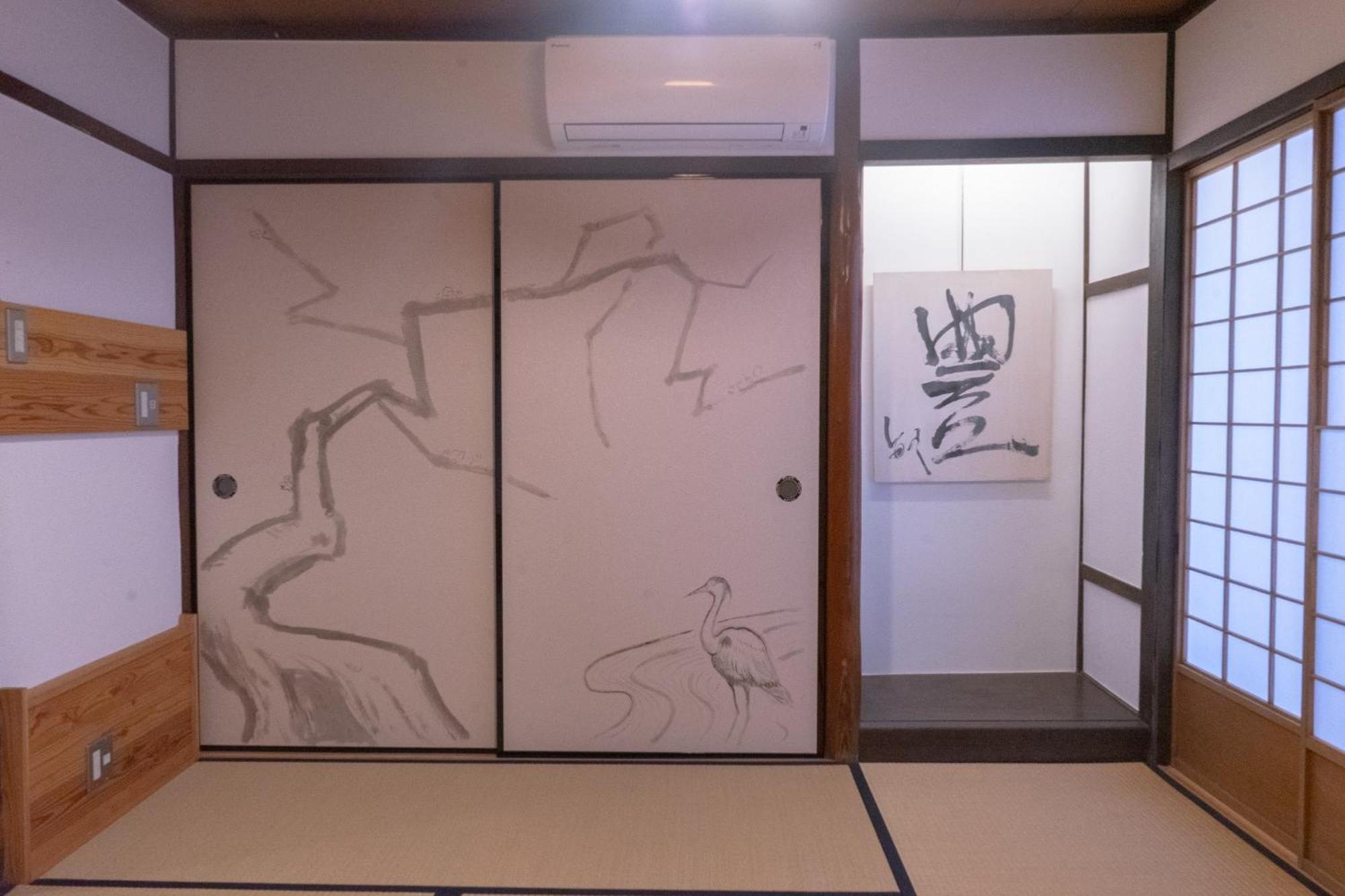 Feng'S House Enrichment - Vacation Stay 27108V — Photos 3